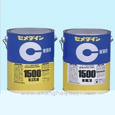 日本原装 施敏打硬(CEMEDINE)1500系列二液环氧树脂