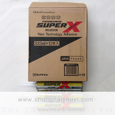 日本原装 CEMEDIN　施敏打硬　SUPER　X8008系列胶水