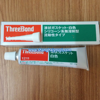 日本原装　三键硅胶　THREE　BOND　TB1211