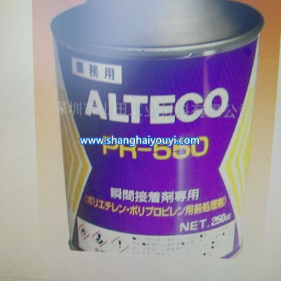 日本原装（ALTECO）瞬間接着剤硬化促進剤PR-550