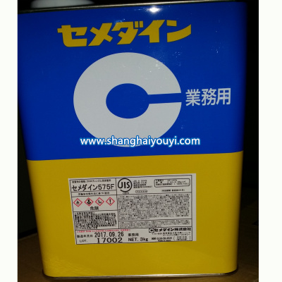 日本原装进口 CEMEDINE 施敏打硬 575F 橡胶溶剤型接