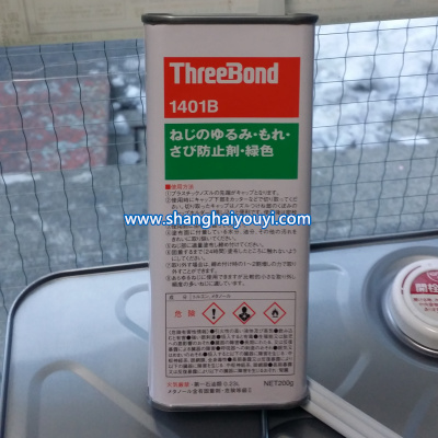 日本原装 THREE　BOND　1401系列三键螺丝胶