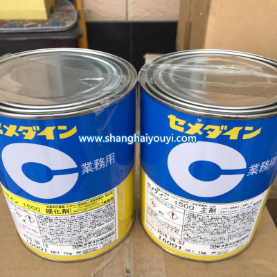 日本原装1500系列二液型环氧树脂胶水 CEMEDINE 施敏