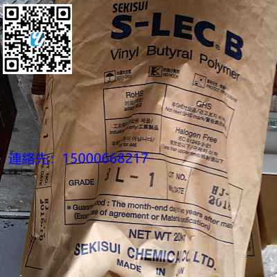 日本原装　積水化学　BL-1　点胶粉