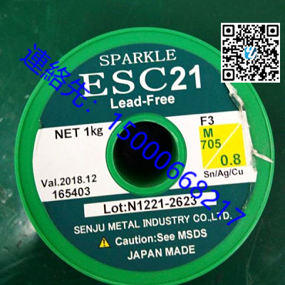 日本原装　千住锡丝 M705 F3～F4　无铅焊锡丝 含松