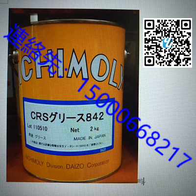 DAIZO NICHIMOLY树脂零件润滑脂（含PTFE)GRS Grease 842
