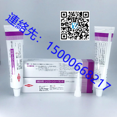 日本原装　道康宁SH780　硅酮有机硅胶