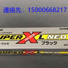 环境对策品 CEMEDINE 施敏打硬 8008 L NEO 硬化弹性粘