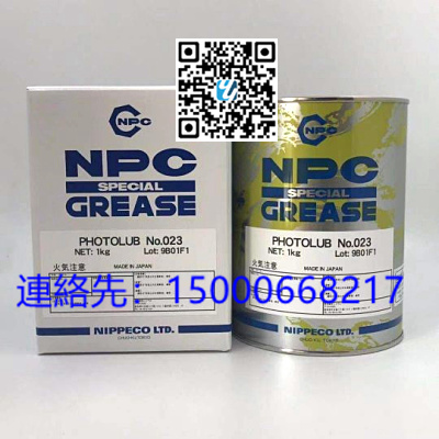 原装日本NPC润滑脂　NO.023　H1003　光学仪器润滑脂