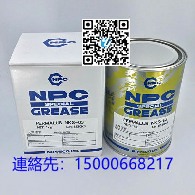 原装日本NPC润滑脂　NKS-03　光学仪器润滑脂