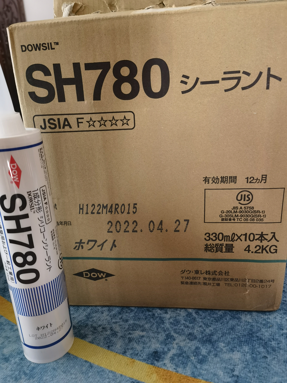 日本进口 道康宁DOWCORNING SH780胶水粘结剂330ml(图1)